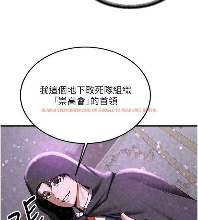 查看漫画搶女友速成班 - 第70話-難以拒絕的邀約 - sayhentaiz.net中的2749320图片