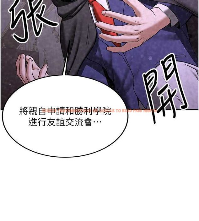 查看漫画搶女友速成班 - 第70話-難以拒絕的邀約 - sayhentaiz.net中的2749321图片
