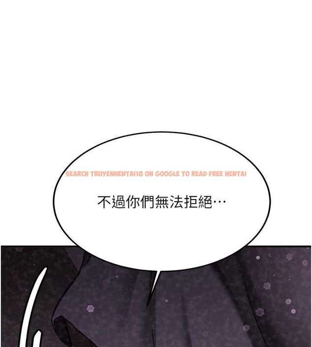 查看漫画搶女友速成班 - 第70話-難以拒絕的邀約 - sayhentaiz.net中的2749322图片