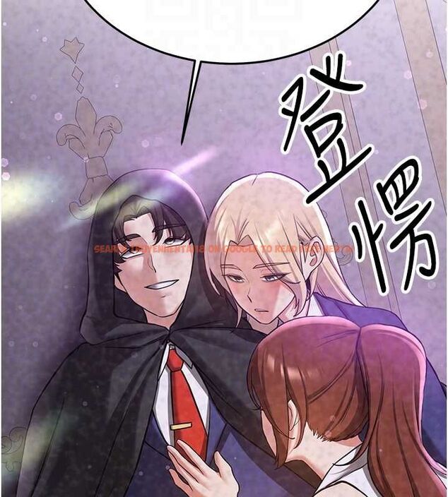 查看漫画搶女友速成班 - 第70話-難以拒絕的邀約 - sayhentaiz.net中的2749325图片