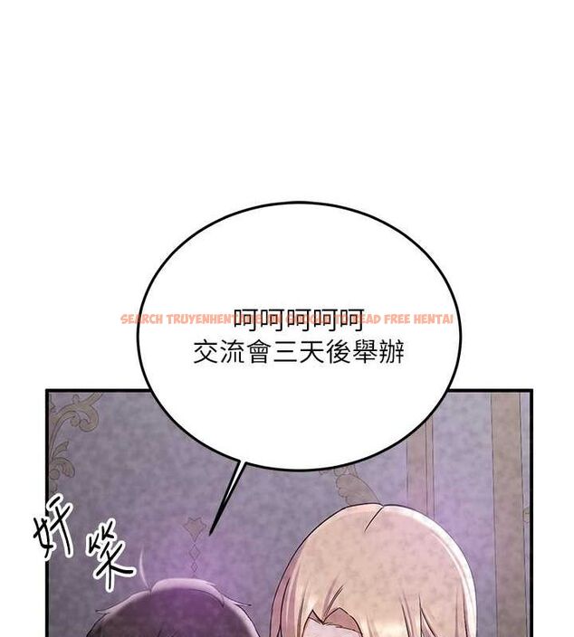 查看漫画搶女友速成班 - 第70話-難以拒絕的邀約 - sayhentaiz.net中的2749331图片