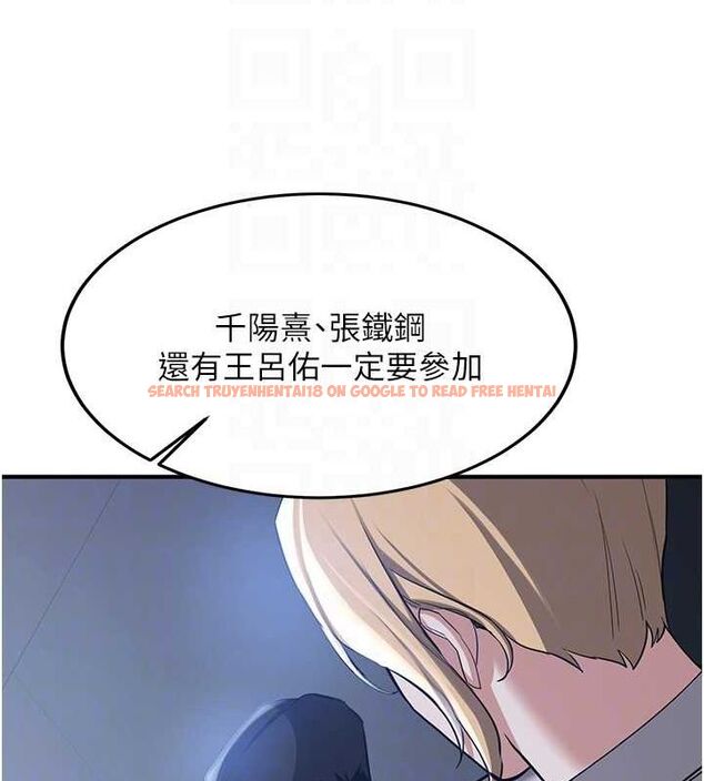 查看漫画搶女友速成班 - 第70話-難以拒絕的邀約 - sayhentaiz.net中的2749333图片