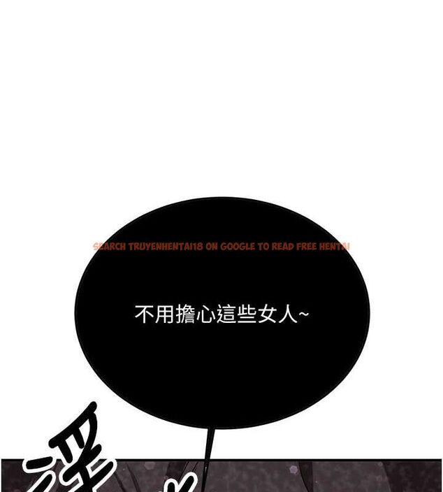 查看漫画搶女友速成班 - 第70話-難以拒絕的邀約 - sayhentaiz.net中的2749336图片