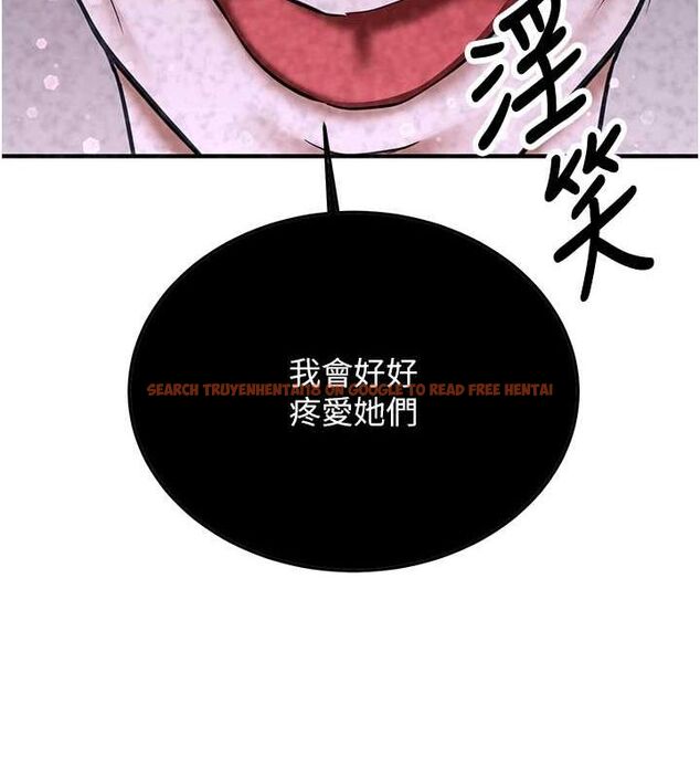 查看漫画搶女友速成班 - 第70話-難以拒絕的邀約 - sayhentaiz.net中的2749338图片