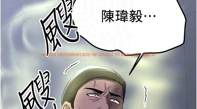 查看漫画搶女友速成班 - 第70話-難以拒絕的邀約 - sayhentaiz.net中的2749341图片