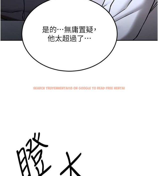 查看漫画搶女友速成班 - 第70話-難以拒絕的邀約 - sayhentaiz.net中的2749345图片