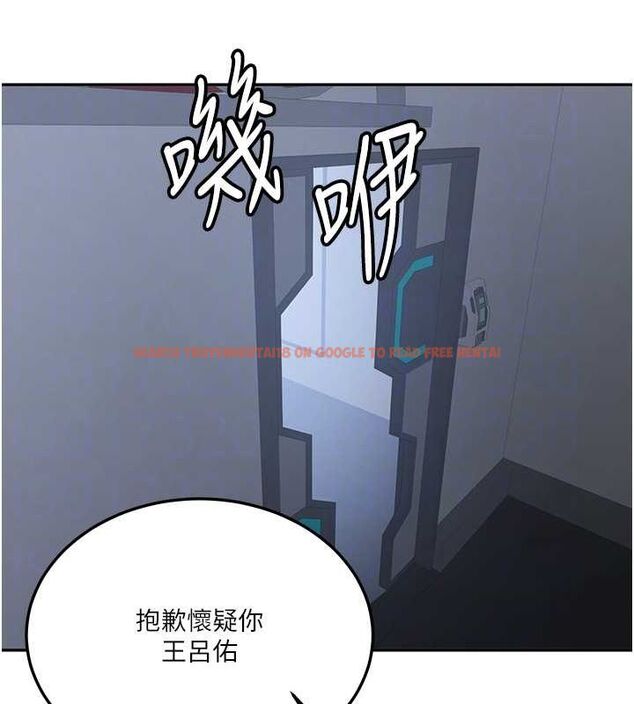 查看漫画搶女友速成班 - 第70話-難以拒絕的邀約 - sayhentaiz.net中的2749350图片