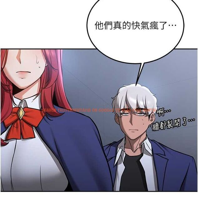 查看漫画搶女友速成班 - 第70話-難以拒絕的邀約 - sayhentaiz.net中的2749356图片