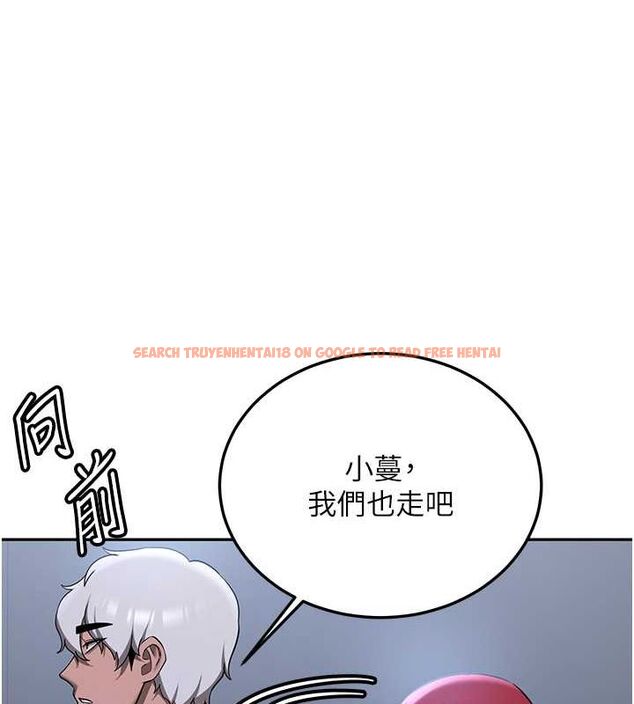 查看漫画搶女友速成班 - 第70話-難以拒絕的邀約 - sayhentaiz.net中的2749357图片