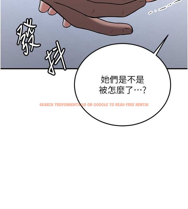 查看漫画搶女友速成班 - 第70話-難以拒絕的邀約 - sayhentaiz.net中的2749364图片