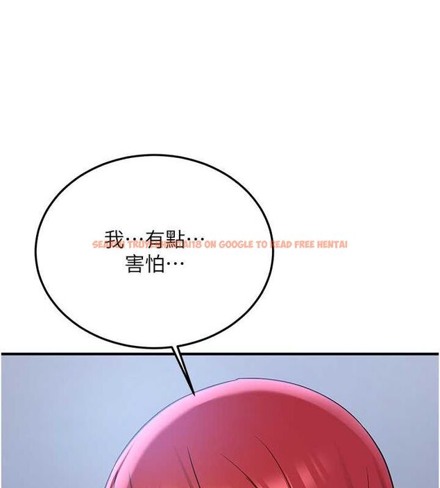 查看漫画搶女友速成班 - 第70話-難以拒絕的邀約 - sayhentaiz.net中的2749368图片