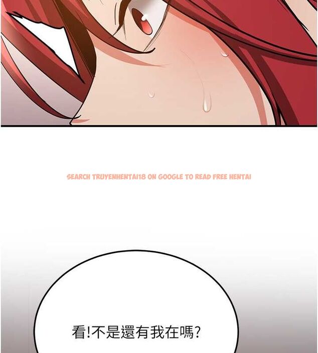 查看漫画搶女友速成班 - 第70話-難以拒絕的邀約 - sayhentaiz.net中的2749373图片