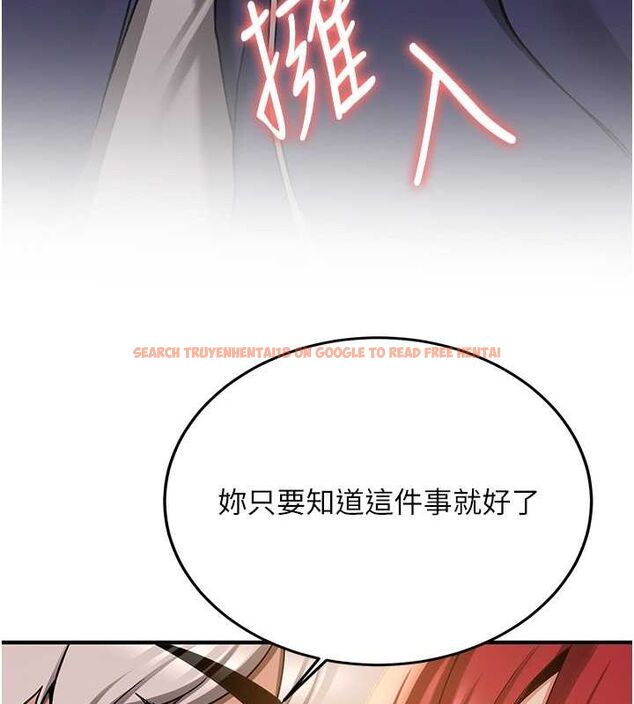 查看漫画搶女友速成班 - 第70話-難以拒絕的邀約 - sayhentaiz.net中的2749376图片