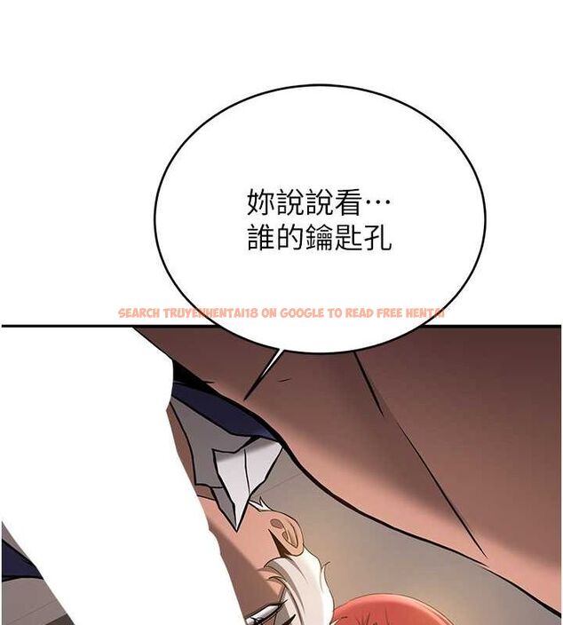 查看漫画搶女友速成班 - 第70話-難以拒絕的邀約 - sayhentaiz.net中的2749390图片