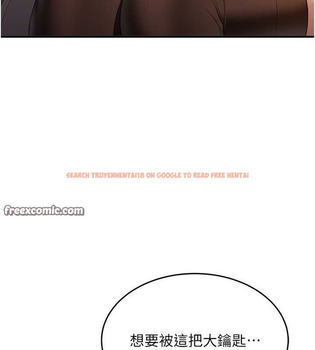 查看漫画搶女友速成班 - 第70話-難以拒絕的邀約 - sayhentaiz.net中的2749392图片