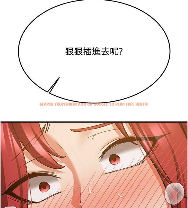 查看漫画搶女友速成班 - 第70話-難以拒絕的邀約 - sayhentaiz.net中的2749395图片