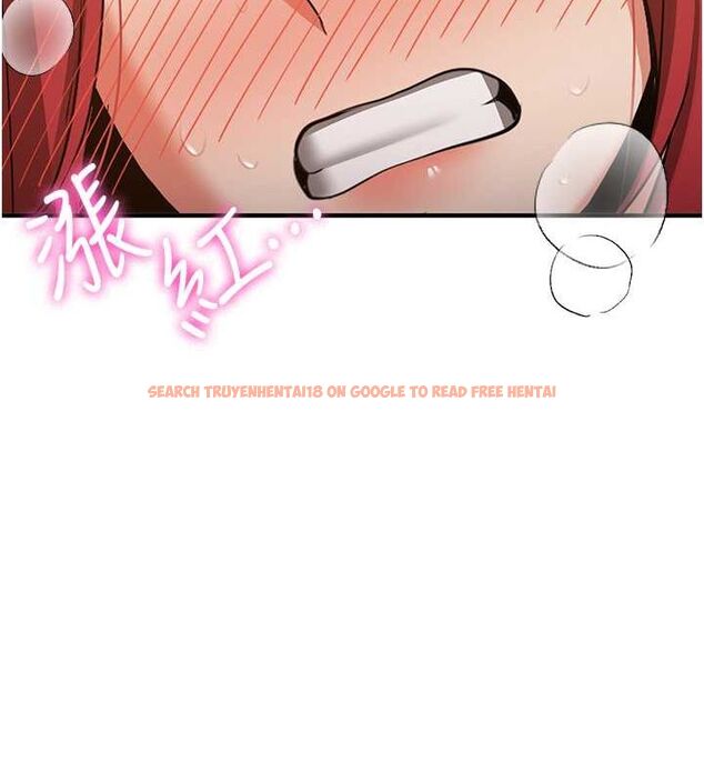 查看漫画搶女友速成班 - 第70話-難以拒絕的邀約 - sayhentaiz.net中的2749396图片