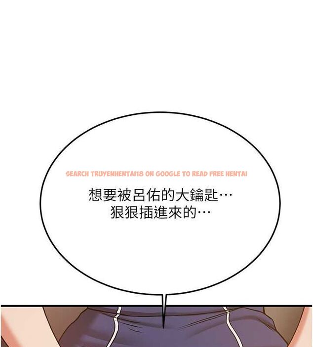 查看漫画搶女友速成班 - 第70話-難以拒絕的邀約 - sayhentaiz.net中的2749398图片