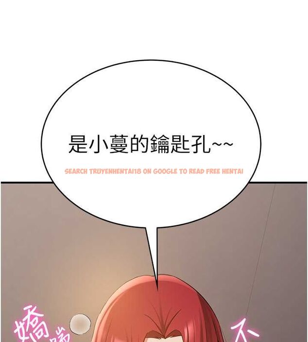 查看漫画搶女友速成班 - 第70話-難以拒絕的邀約 - sayhentaiz.net中的2749400图片