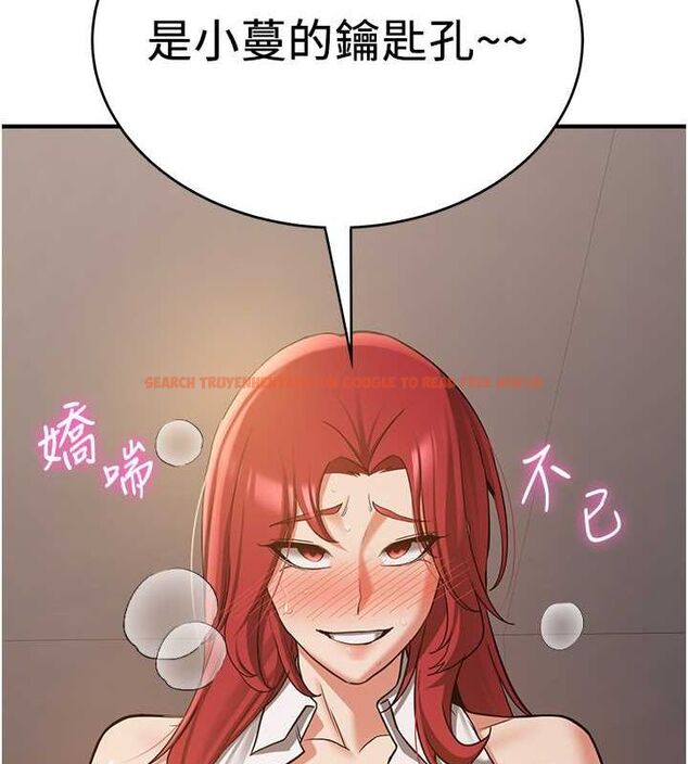 查看漫画搶女友速成班 - 第71話-你頂那裡&hellip;人家會噴水&hearts; - sayhentaiz.net中的2774776图片