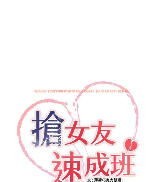 查看漫画搶女友速成班 - 第71話-你頂那裡&hellip;人家會噴水&hearts; - sayhentaiz.net中的2774779图片