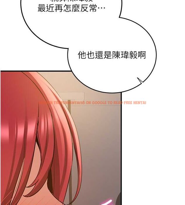 查看漫画搶女友速成班 - 第71話-你頂那裡&hellip;人家會噴水&hearts; - sayhentaiz.net中的2774781图片