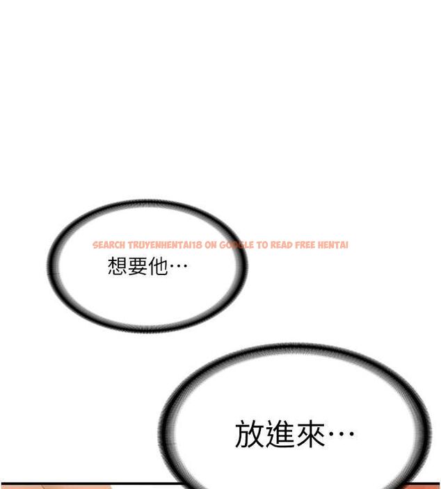 查看漫画搶女友速成班 - 第71話-你頂那裡&hellip;人家會噴水&hearts; - sayhentaiz.net中的2774796图片