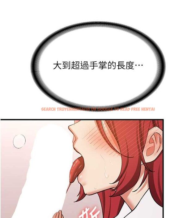 查看漫画搶女友速成班 - 第71話-你頂那裡&hellip;人家會噴水&hearts; - sayhentaiz.net中的2774798图片