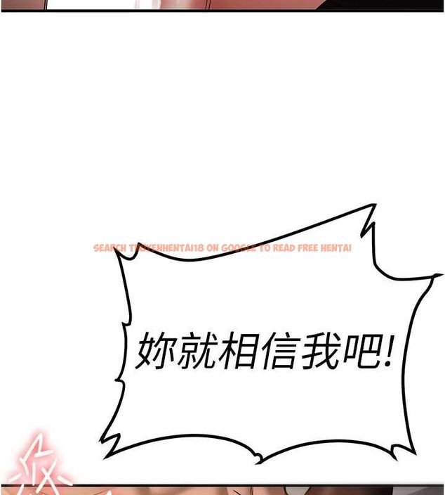 查看漫画搶女友速成班 - 第71話-你頂那裡&hellip;人家會噴水&hearts; - sayhentaiz.net中的2774811图片