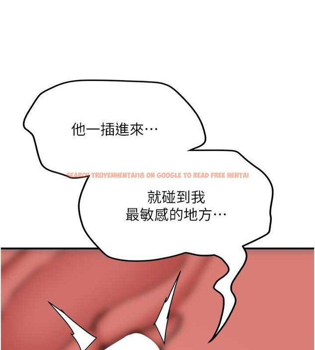 查看漫画搶女友速成班 - 第71話-你頂那裡&hellip;人家會噴水&hearts; - sayhentaiz.net中的2774815图片