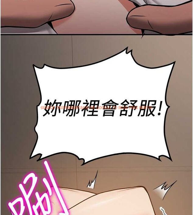 查看漫画搶女友速成班 - 第71話-你頂那裡&hellip;人家會噴水&hearts; - sayhentaiz.net中的2774822图片