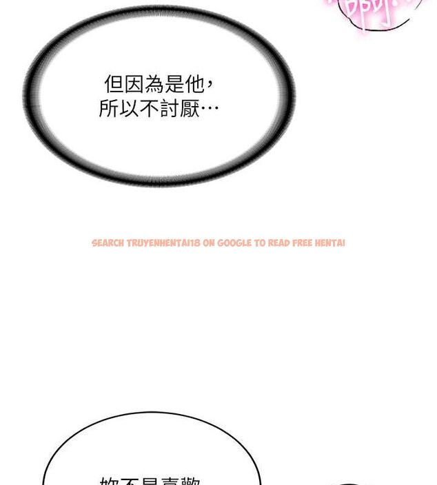 查看漫画搶女友速成班 - 第71話-你頂那裡&hellip;人家會噴水&hearts; - sayhentaiz.net中的2774827图片