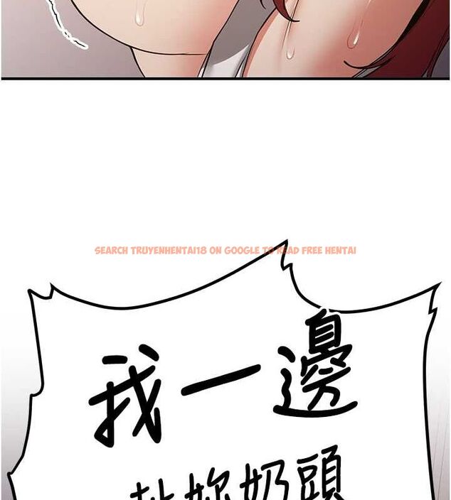 查看漫画搶女友速成班 - 第71話-你頂那裡&hellip;人家會噴水&hearts; - sayhentaiz.net中的2774829图片