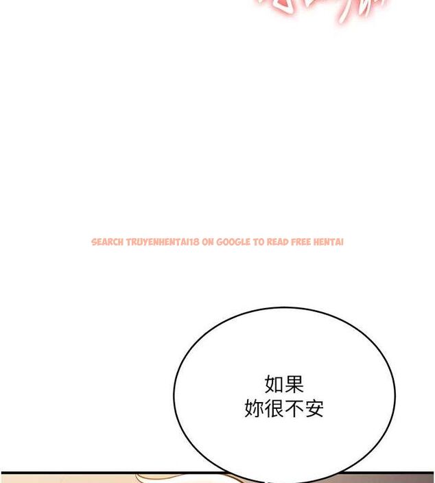 查看漫画搶女友速成班 - 第71話-你頂那裡&hellip;人家會噴水&hearts; - sayhentaiz.net中的2774837图片