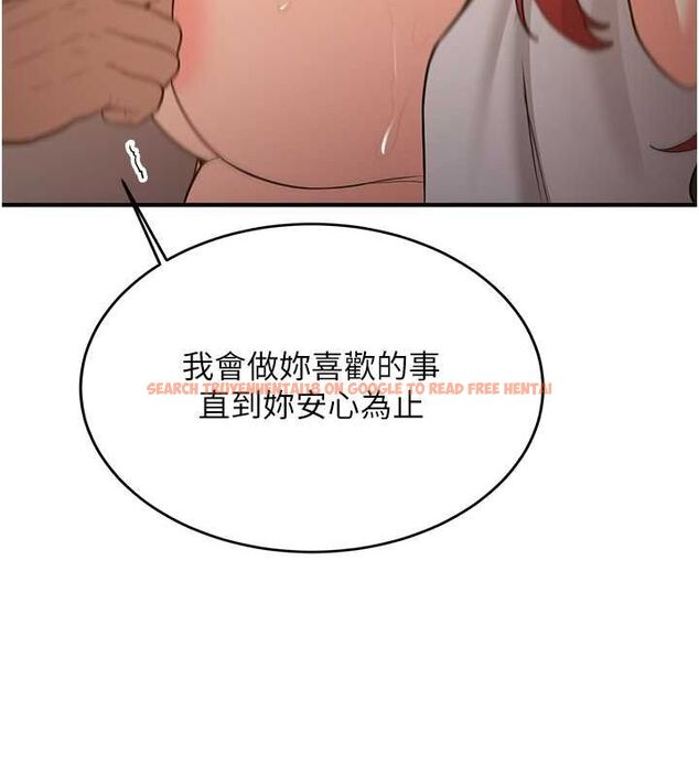 查看漫画搶女友速成班 - 第71話-你頂那裡&hellip;人家會噴水&hearts; - sayhentaiz.net中的2774839图片