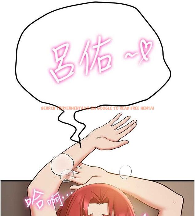 查看漫画搶女友速成班 - 第71話-你頂那裡&hellip;人家會噴水&hearts; - sayhentaiz.net中的2774840图片