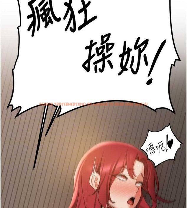 查看漫画搶女友速成班 - 第71話-你頂那裡&hellip;人家會噴水&hearts; - sayhentaiz.net中的2774847图片