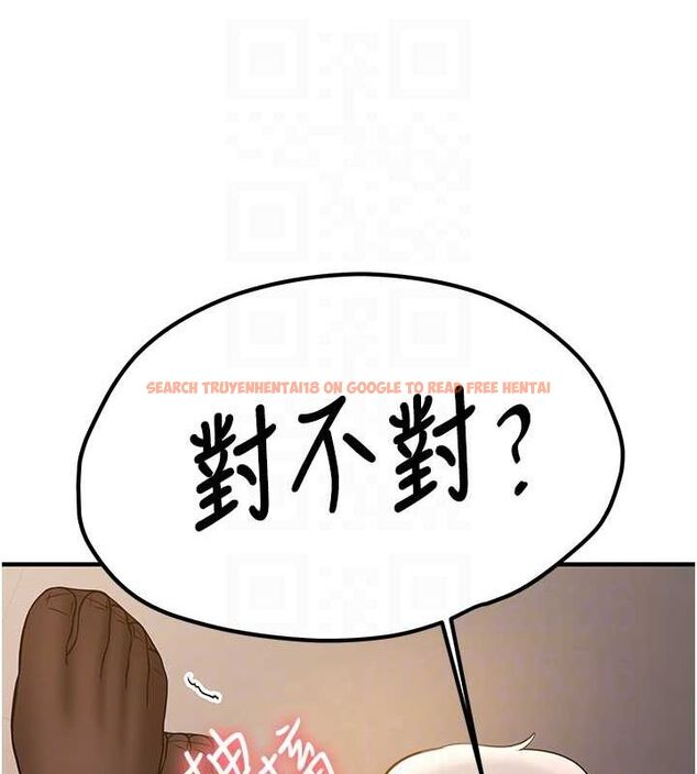 查看漫画搶女友速成班 - 第71話-你頂那裡&hellip;人家會噴水&hearts; - sayhentaiz.net中的2774852图片
