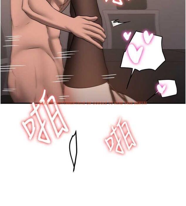 查看漫画搶女友速成班 - 第71話-你頂那裡&hellip;人家會噴水&hearts; - sayhentaiz.net中的2774855图片