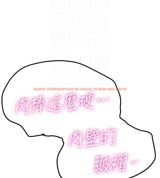 查看漫画搶女友速成班 - 第71話-你頂那裡&hellip;人家會噴水&hearts; - sayhentaiz.net中的2774860图片