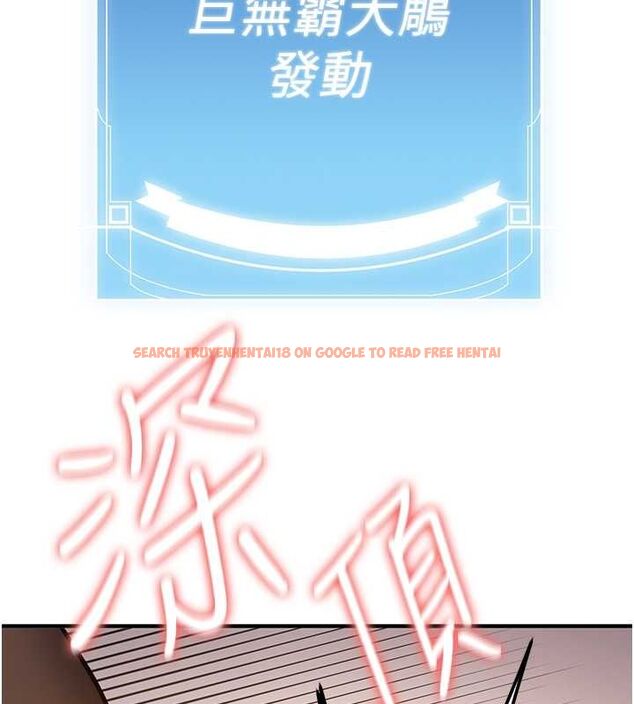 查看漫画搶女友速成班 - 第71話-你頂那裡&hellip;人家會噴水&hearts; - sayhentaiz.net中的2774868图片