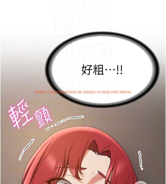 查看漫画搶女友速成班 - 第71話-你頂那裡&hellip;人家會噴水&hearts; - sayhentaiz.net中的2774872图片