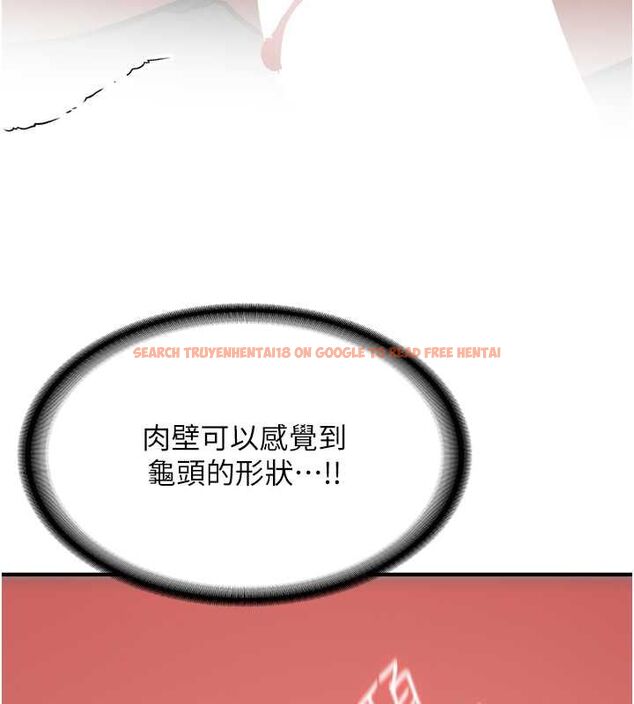 查看漫画搶女友速成班 - 第71話-你頂那裡&hellip;人家會噴水&hearts; - sayhentaiz.net中的2774876图片