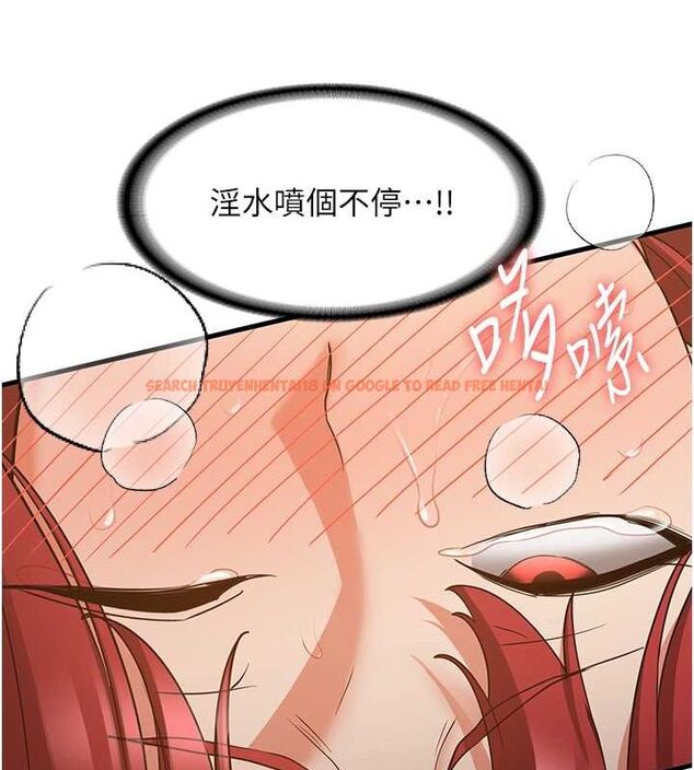 查看漫画搶女友速成班 - 第71話-你頂那裡&hellip;人家會噴水&hearts; - sayhentaiz.net中的2774890图片