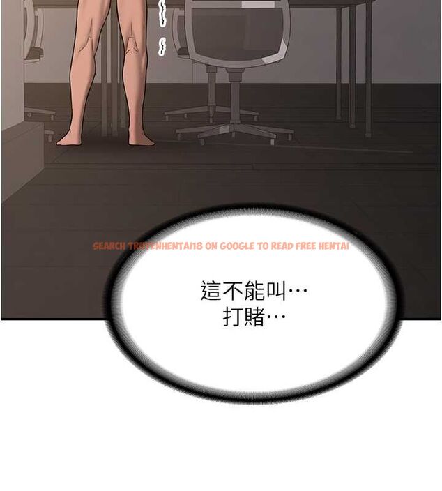 查看漫画搶女友速成班 - 第71話-你頂那裡&hellip;人家會噴水&hearts; - sayhentaiz.net中的2774901图片