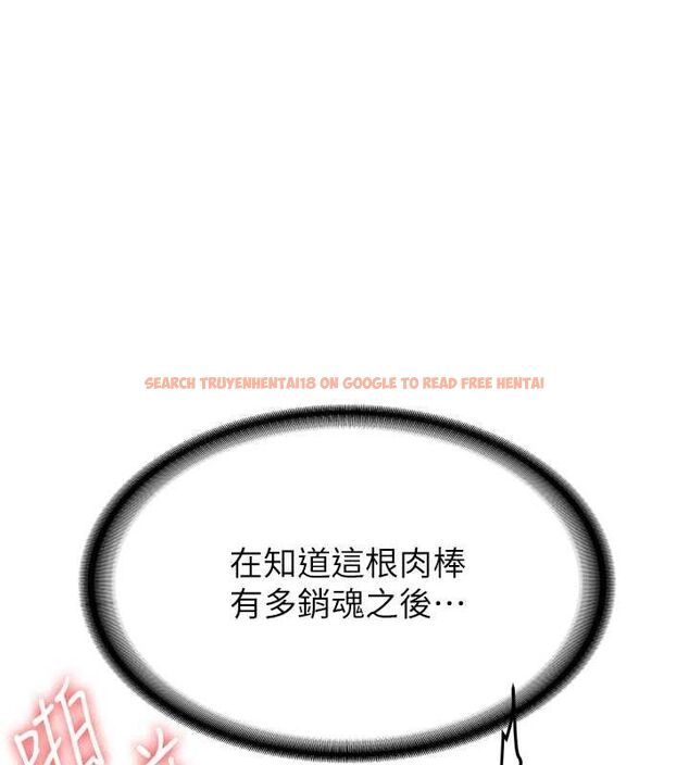 查看漫画搶女友速成班 - 第71話-你頂那裡&hellip;人家會噴水&hearts; - sayhentaiz.net中的2774902图片