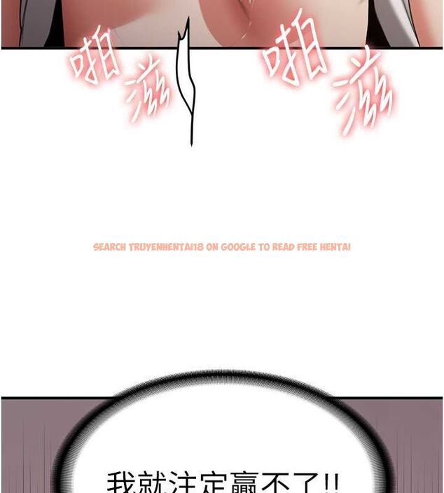 查看漫画搶女友速成班 - 第71話-你頂那裡&hellip;人家會噴水&hearts; - sayhentaiz.net中的2774904图片