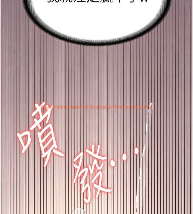 查看漫画搶女友速成班 - 第71話-你頂那裡&hellip;人家會噴水&hearts; - sayhentaiz.net中的2774905图片