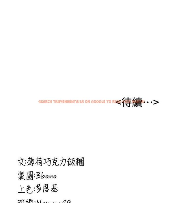 查看漫画搶女友速成班 - 第71話-你頂那裡&hellip;人家會噴水&hearts; - sayhentaiz.net中的2774923图片