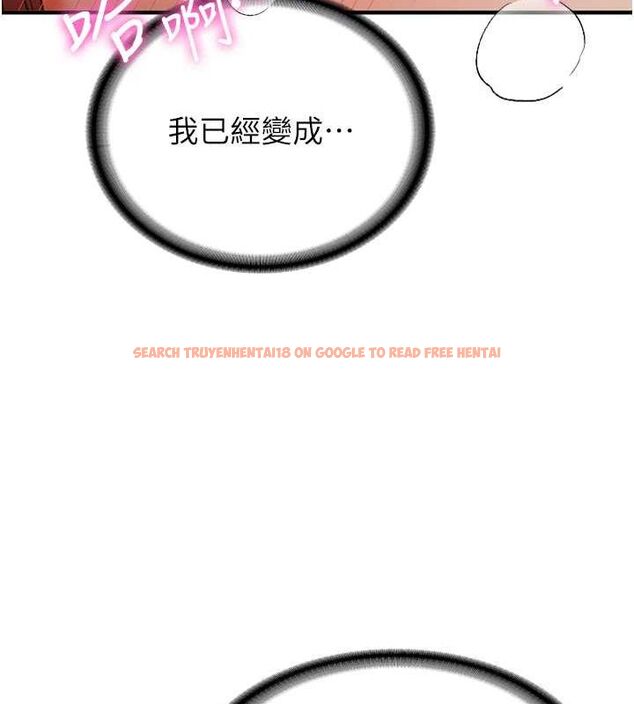 查看漫画搶女友速成班 - 第72話-欲仙欲死的深喉嚨 - sayhentaiz.net中的2798629图片